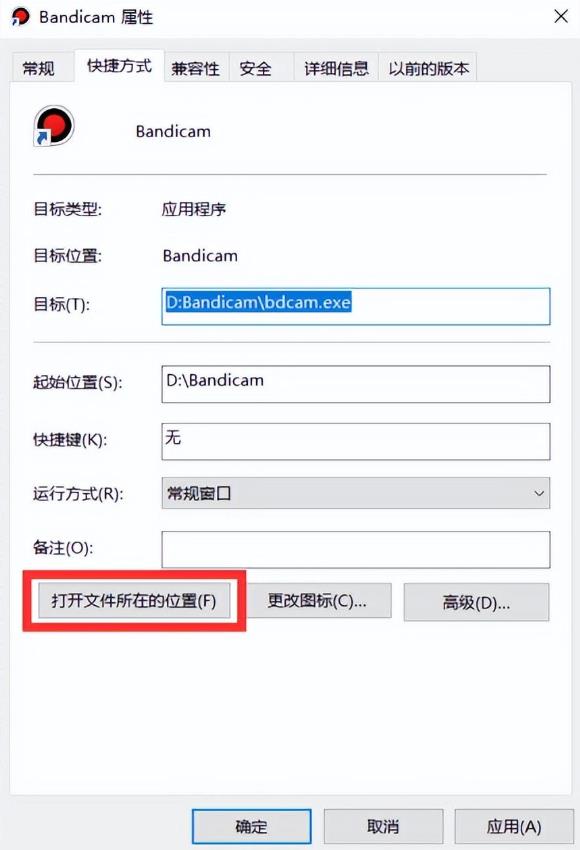 20230626112817.jpg