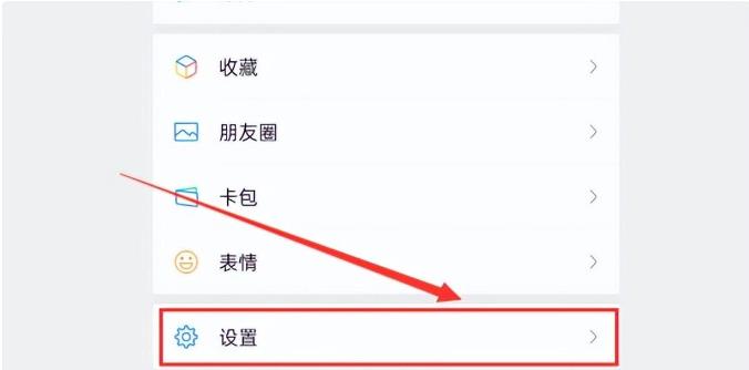 微信截图_20230803184012.jpg