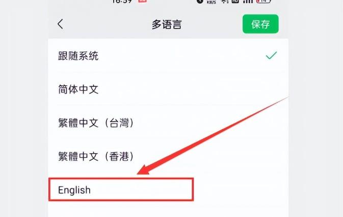 微信截图_20230803184029.jpg