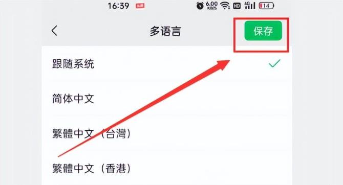 微信截图_20230803184037.jpg