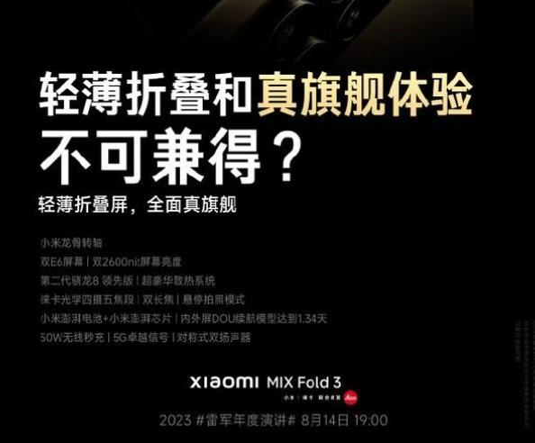 微信截图_20230812190113.jpg