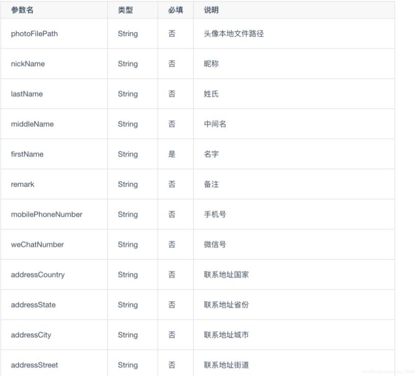 微信截图_20230831134753.jpg