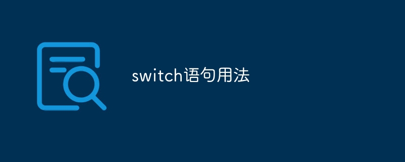 mysql的数据库怎么恢复