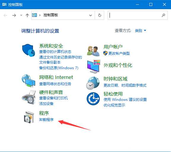 Win10打印机连接不了解决方法